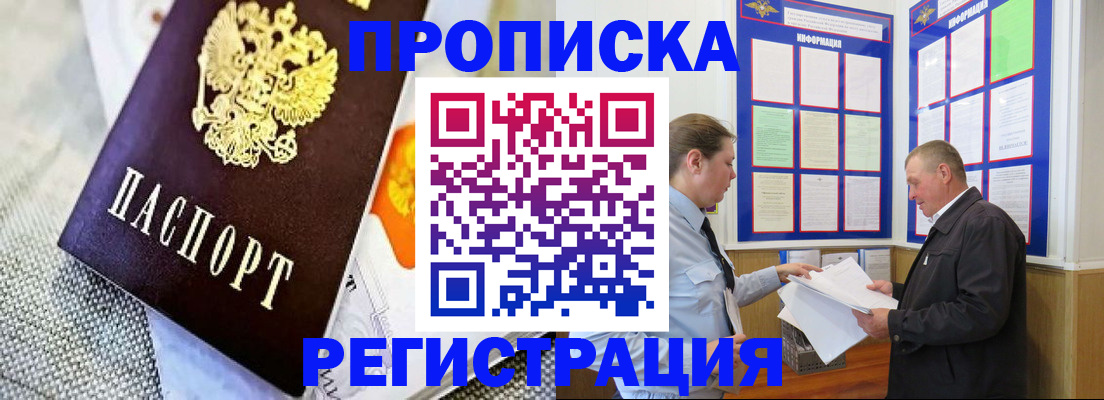 регистрация через Госуслуги в Лесозаводске